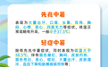 湖南持续高温需防中暑 这些症状、应对方法与误区要知晓