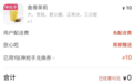 淘宝大战美团 他们怎么又搞了个“疯狂星期六”？