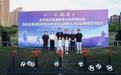 太仓市启动足球发展重点市建设：要为苏超培养更多球员