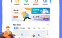 一码畅行！浙江率先上线“浙里小哥码”