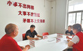 暖“心”闻：“有事情 找老姚”