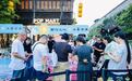 南京后花园！金丽温衢旅游联合体打造文旅新实践