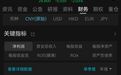 累计亏损超千亿元，蔚来李斌最新回应：钱都亏在明处，财报非常干净