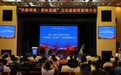 北京·张掖文化旅游宣传周“丝路明珠·彩虹张掖”文化旅游资源推介会启幕