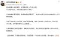 OPPO周意保：今年下半年发布Find X9/Pro，明年上半年发布Find X9s/X9 Ultra