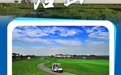 冀时长图 | 跟着赛事游河北，36条主题线路燃情启程！