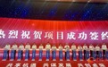 兰洽会上“新”1300亿大单　甘肃装备制造超高“能”