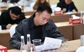 河南最年轻国家级酒体设计师诞生，35岁杜康酿酒技艺传人胡亚克创纪录！