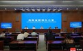 海南将力争2030年前实现全省碳达峰