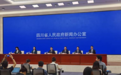 万千气象看四川｜西昌专场新闻发布会在成都举行