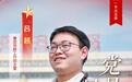 初心不改“青”力而为　职场新人“越”升业务骨干