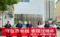 瑞众保险陕西分公司榆林中支开展“守住钱袋子 护好幸福家”户外宣传活动