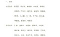 王谷开来即将出征新加坡游泳世锦赛