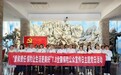 中国人寿寿险公司积极组织开展2025年“7.8全国保险公众宣传日”活动