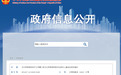 徐州入选！文旅部第二批文化和旅游部技术创新中心建设名单公布