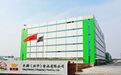 从一碗米到一滴油：咸阳高新区这家企业如何打造“全链健康”