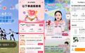 柳丝木毕业季「留白」公益：每人2000元生活补贴，为超百名毕业生撑起缓冲伞