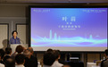 “投资宁波”创新合作产业交流会在东京举办