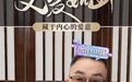 著名演员杨少华是被累死的？儿子杨议回应：那天问他“行吗”，他说不在家待着就行，“他跑腿跑了一辈子，就喜欢出去溜溜！”