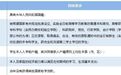 海南省2025年生源地信用助学贷款开始受理，办理流程→