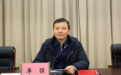 安徽省政府一直属机构主要领导调整！他任一区代理区长