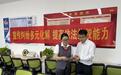 广发银行临沂兰山支行开展“纠纷多元化解、提高依法维权能力”主题宣传活动