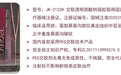 丝玫瑰Silkrose玻尿酸：PEG交联，让美更纯粹
