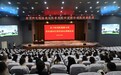 老子研究院道德文化普及巡回宣讲活动走进鹿邑县