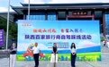 百车齐发！百家旅行商深度踩线 只为这条王牌自驾路