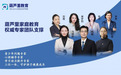 葫芦里家庭教育：权威团队，破解家庭教育难题