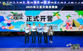 青春与海浪共舞，2025年三亚国际沙滩露营嘉年华璀璨开营