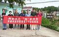 鳄韵泾川 “扬”梦兴乡——安徽科技学院实践团探访扬子鳄乡村