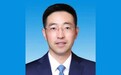 孙道寻任苏州市吴江区副区长、代理区长