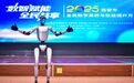 西安市2025年全民数字素养与技能提升月首场活动举办