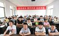 盐都区大冈镇｜多彩课程伴成长  红色基因润童心