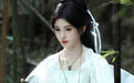 鞠婧祎竹林白衣路透 清冷出尘 一眼入戏