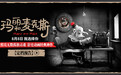 影史高口碑动画《玛丽和麦克斯》定档8月8日 大银幕治愈孤独灵魂