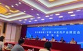 甘肃发“药”约：药博会下月启幕　亮点抢先看