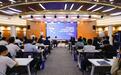 2025年西安市科技型企业孵化器从业人员培训（初级）开班