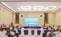 2025江苏省作协“作家回家”暨“盐风海韵”扬子江笔会在盐城市亭湖区启动