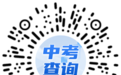 赣州市2025年中心城区普通高中第二批统招录取分数线公布
