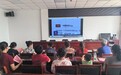 承德市隆化县网信办：为反诈宣传工作做足了功课
