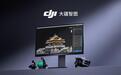 大疆智图全新版发布：引入3D高斯泼溅，无人机扫描逼真建模