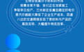 图解丨“保姆式”服务赋能　兰州新区项目建设加速跑