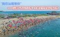 “我在汕尾等你”——汕尾“百千万工程”主题文学全国征稿启事