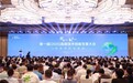 第一届（2025）高新技术创新发展大会成功举办