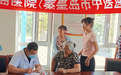 北京中医药大学东方医院秦皇岛医院赴青龙夹角石村开展中医药服务送健康活动