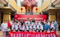 童趣研历史 文脉永相传——济南市舜玉小学二（3）中队走进济南市博物馆