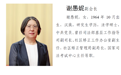 中国公证协会第九次代表大会在京召开 周院生当选会长
