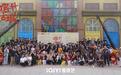 电视剧《喀什古城》开机 聚焦多元文化背景下当代女性生活镜像